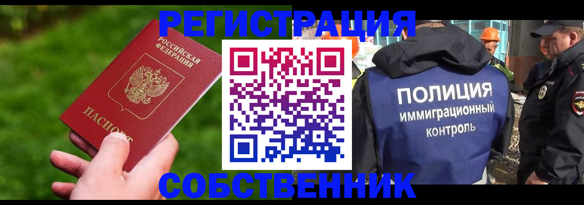 где прописаться в Чистополье