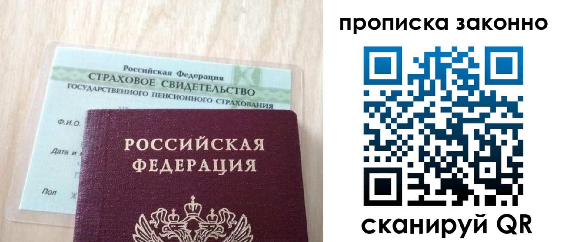 где прописаться в Чистополье