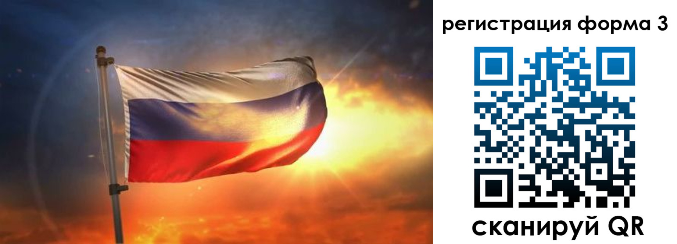 временная регистрация поиск в Чистополье