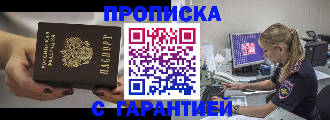 регистрация в Чистополье